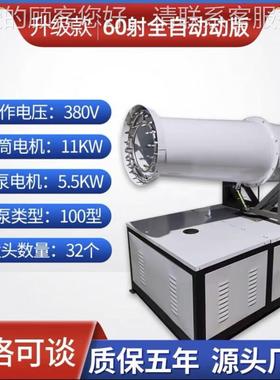 RWT环除尘雾机 工地炮雾机防降湿自动喷雾机 雾炮机炮工尘地除尘
