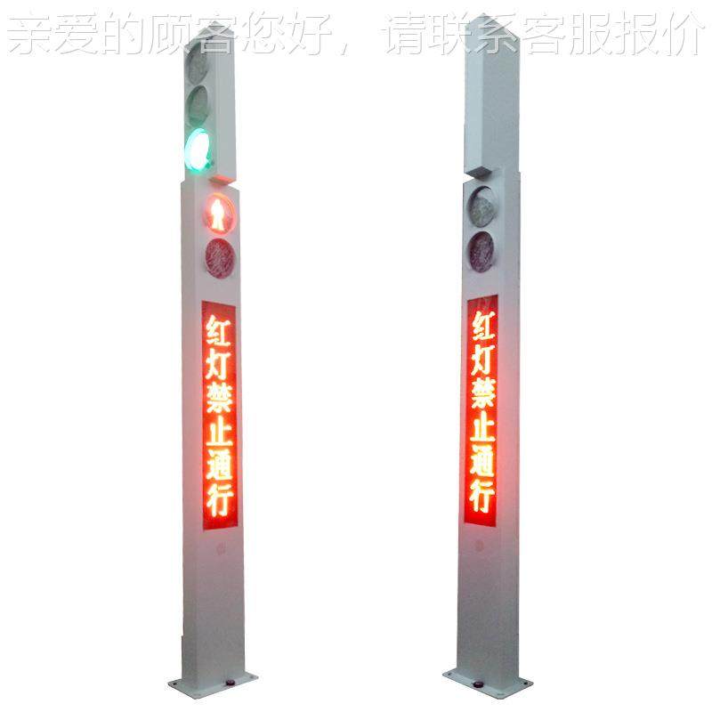 一体式人行横道带人过街功能红语灯言提一体式人示显示行屏灯禁止