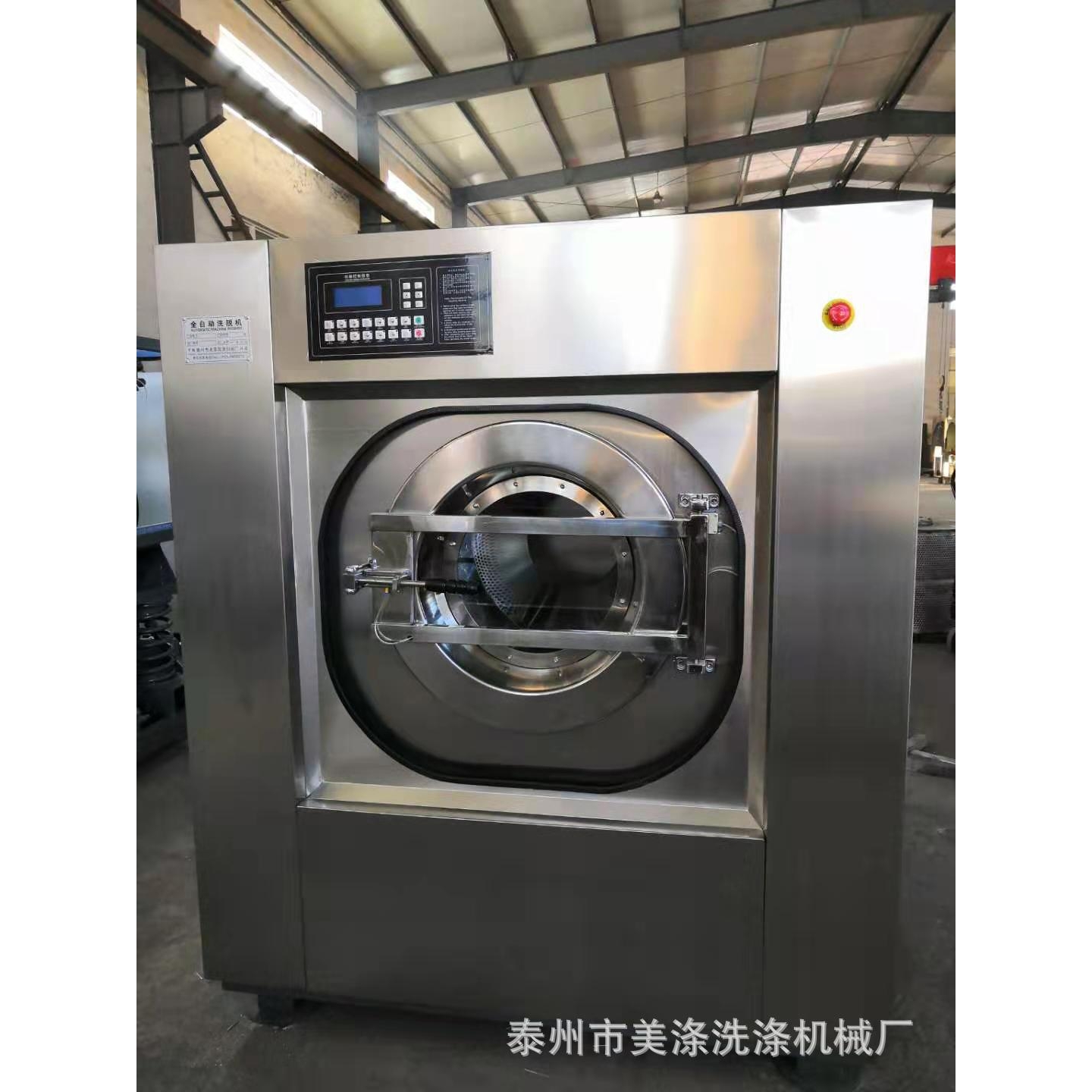 全自动洗衣机家用滚筒学校旅店干洗店专用洗衣机大型全自动20公斤