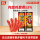 双汇火炫风刻花香肠烤肠零食食品休闲小吃45g香辣即食