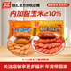 双汇玉米火腿肠热狗肠香肠零食露营烧烤泡面32g即食