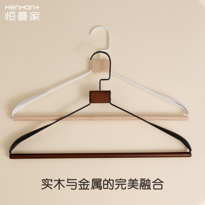轻奢衣架家用挂衣撑铁艺镶木高档榉木不锈钢金属衣柜防滑无痕衣挂