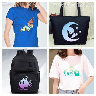 温变刻字膜 刻KAF字膜 vinyl4色 厂印热转 免费拿样跨境家