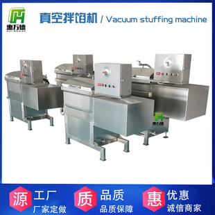 包子拌馅机 饺子活馅机 多功能自动出料绞馅机 厂家 量大从优