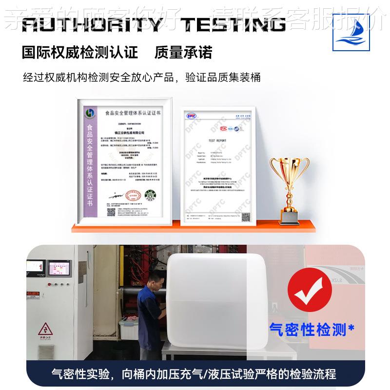 HDPE塑方桶带框架加厚100L升IB料桶C吨储水951罐叉车桶化0工集装