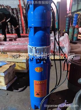 供应200QJ50-65/5水电泵/井69015K水W井用潜深井泵380V潜深泵