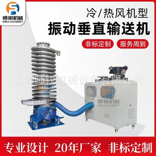 姆粒炭黑粉煤粉彩胶橡胶甲酸钾风冷降温冷却机封闭式除湿输送机