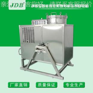 石油回收装 48658酶提用甲苯 酒成精 酮回设收备 二甲苯回收机丙