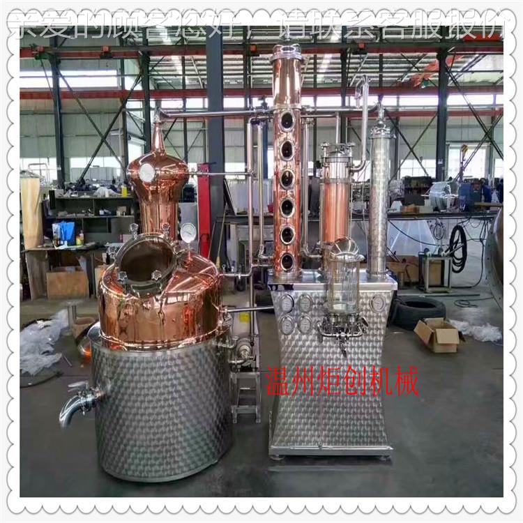 温州家用精油纯露机蒸馏白兰BAB地白备小设型机蒸馏器酿酒酒设备