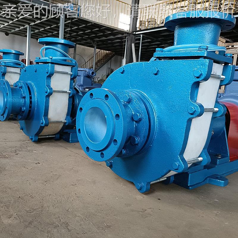 150F261UH-26S-3离心泵耐腐蚀耐磨砂料浆泵脱程硫脱硝工塑泵C厂家