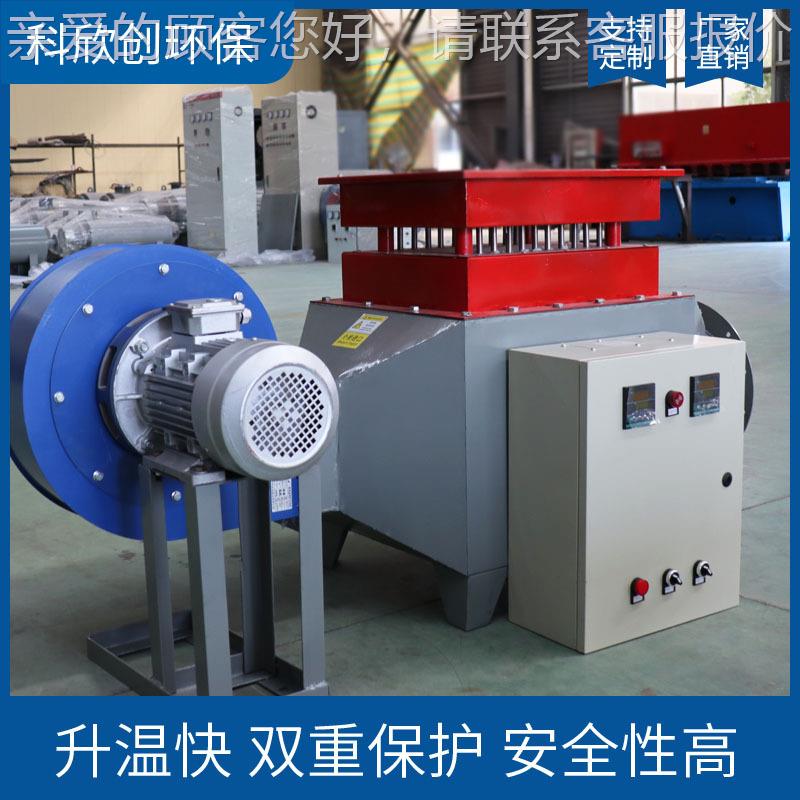 废气处KXC-FD-4电气加理热器业烘干热风炉循环空加热器工省电