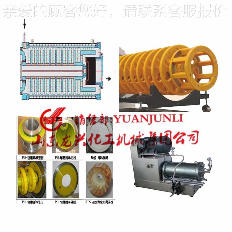 东龙山兴卧磨式砂机|50L卧式密砂磨机|油漆闭卧式砂磨SW15-100机