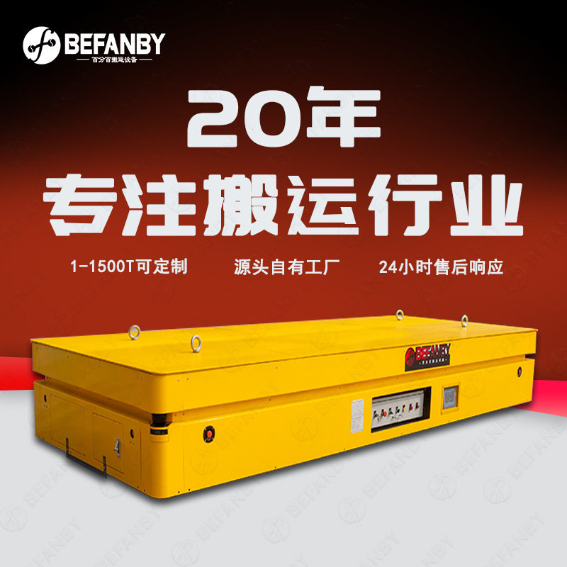 20吨载重车间无人化搬运重载AGV单电机舵轮转向全方向行驶地平车,搬运/仓储/物流设备,其他起重搬运设备,淘宝优惠券,粉丝福利购,淘宝优惠卷