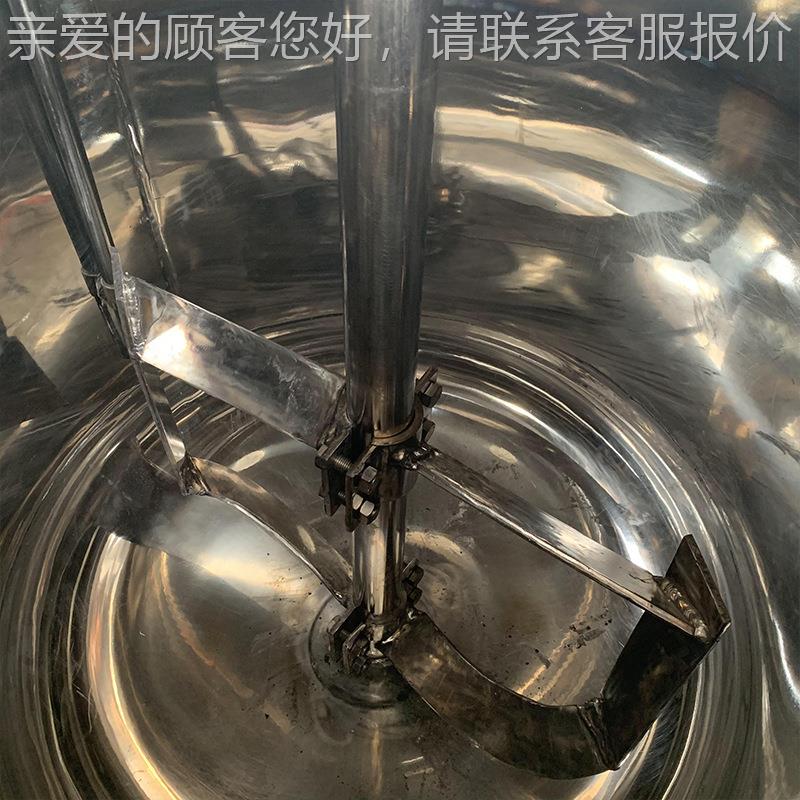厂家直100L-200 化工制用药蒸汽热油加销热导夹套搅拌罐