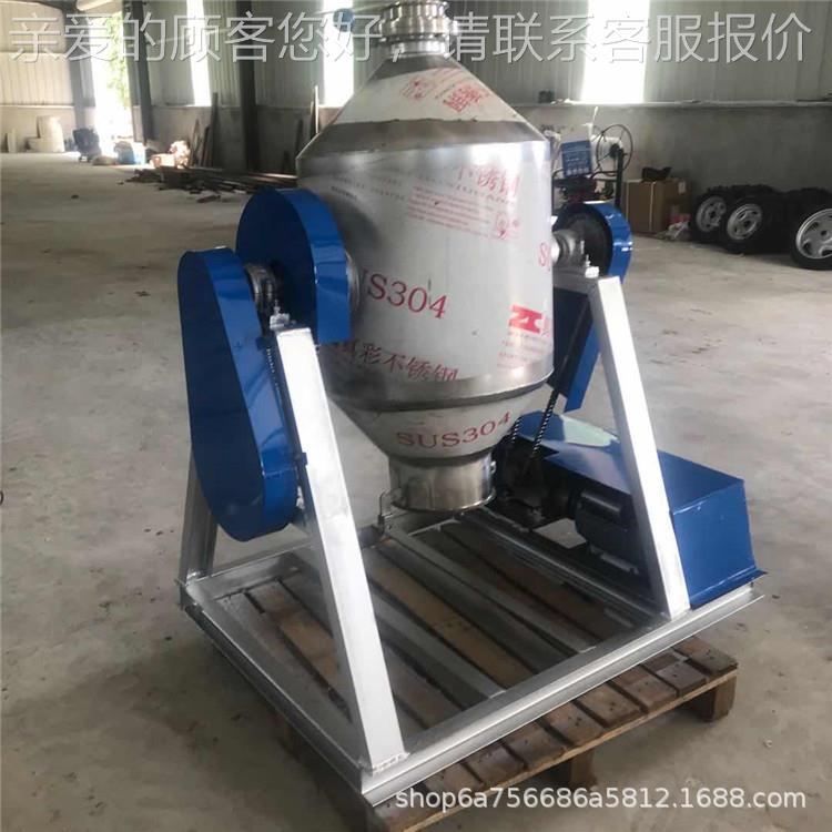 蝶阀出料口腰鼓搅拌机 粉混合干搅钢拌机 调味fl-jbj-2不锈品混料