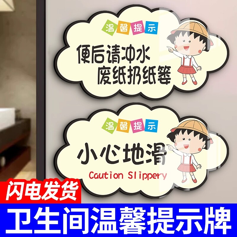 【酒店民宿】全套提示牌