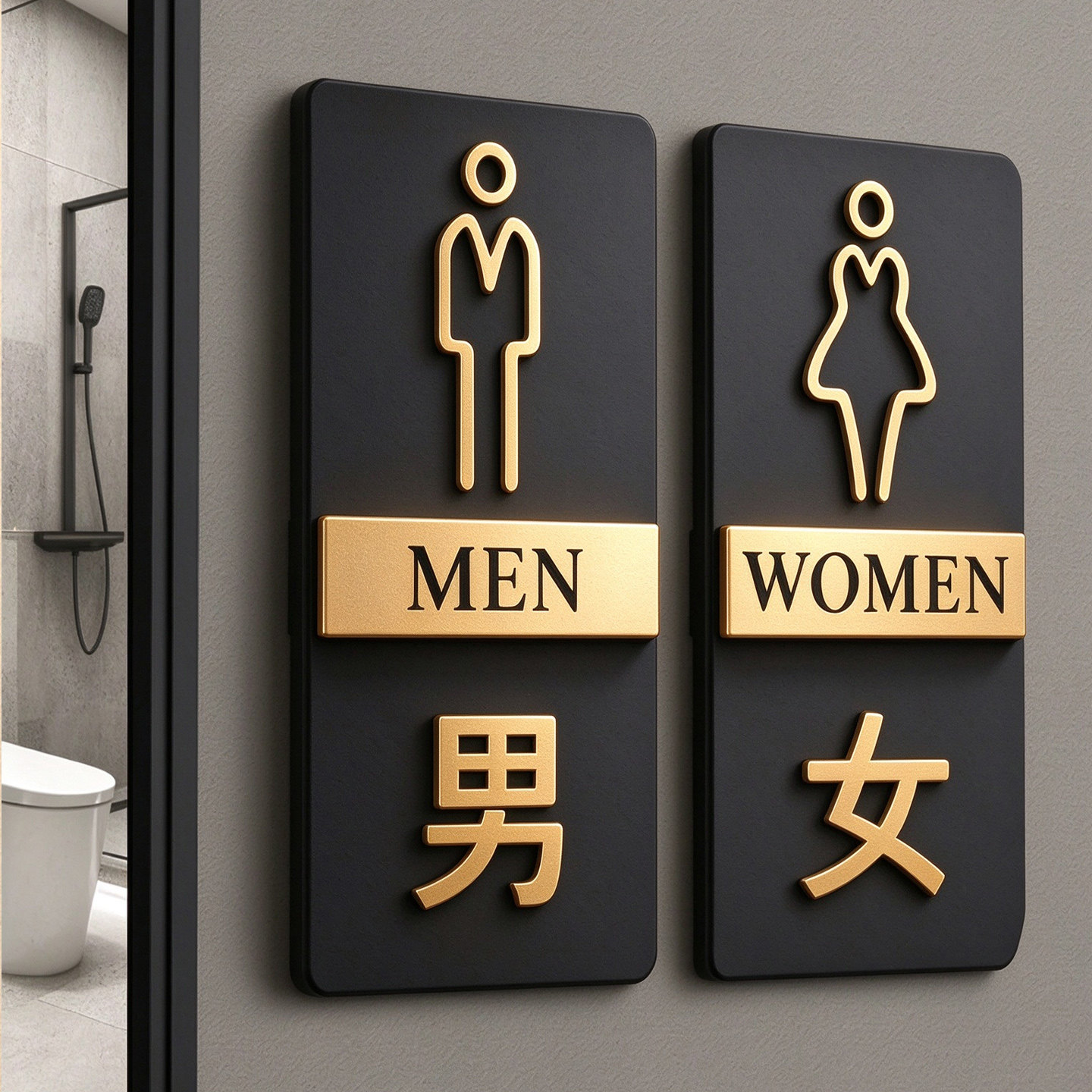 男女洗手间标识牌卫生间指示牌厕所标志牌门牌公共厕所贴酒店商场高档立体男厕女厕引导墙贴告示牌指示牌定制