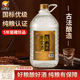 东北黑龙江桶装 浓香型白酒纯粮食酒42度10斤纯粮食高粱原浆酒52度