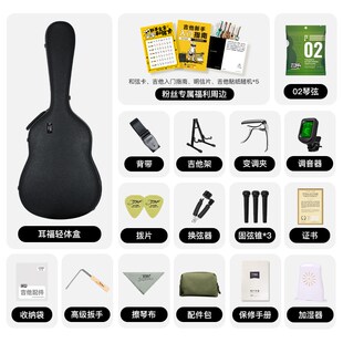 【新品上市】TYMA泰玛星海北美3A级云衫木全单41寸民谣吉他初学者