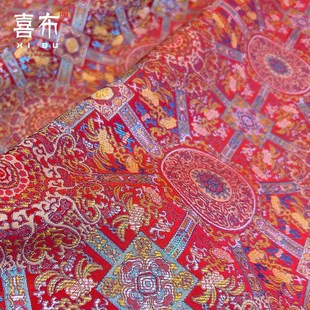 彩虹宝相花仿宋锦面料绸缎新中式红马甲新娘服妈妈服手工外套布料