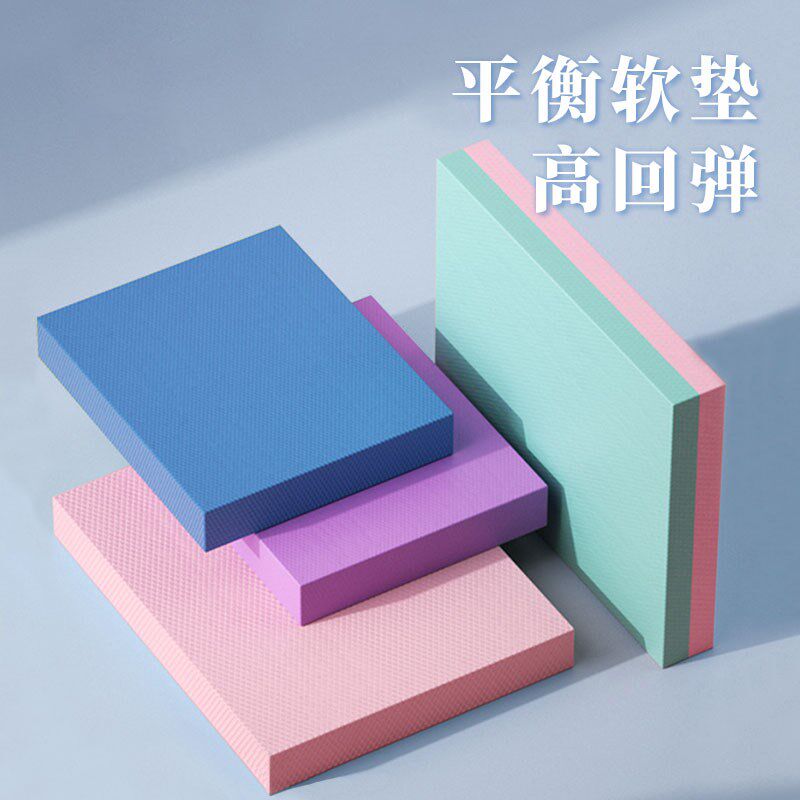 训练平衡垫家用平板支撑垫加厚防滑瑜伽核心力量训练跪垫健腹轮垫,运动/瑜伽/健身/球迷用品,平衡垫/球/盘,淘宝优惠券,粉丝福利购,淘宝优惠卷