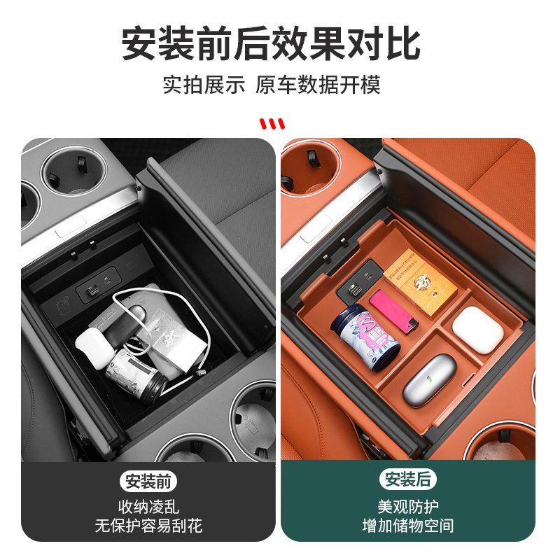 理想L7/L8/L9扶手箱储物盒专用置物收纳汽车改装车内装饰用品配件,汽车用品/电子/清洗/改装,车载收纳箱/袋/盒,淘宝优惠券,粉丝福利购,淘宝优惠卷