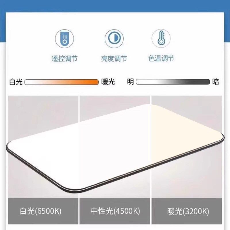 客厅吸顶灯2025新款超薄LED现代简约大气房间卧室大厅灯护眼灯具,家装灯饰光源,护眼吸顶灯,淘宝优惠券,粉丝福利购,淘宝优惠卷