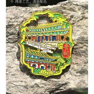 山西文创礼物晋祠AR互动流沙金属冰箱贴动画圣母殿水镜台悟空太原