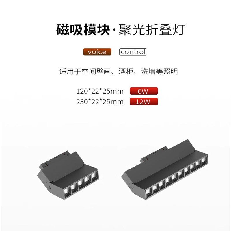 磁吸轨道条射灯客厅家用无主设计照明嵌入式led线灯明装暗装批灰,家装灯饰光源,轨道磁吸灯,淘宝优惠券,粉丝福利购,淘宝优惠卷