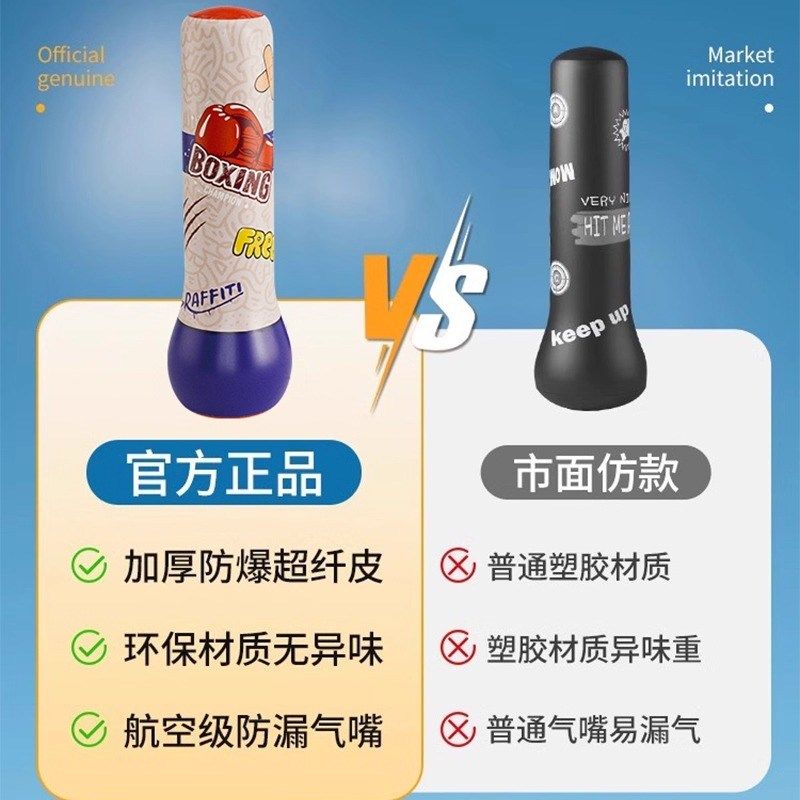 儿童不倒翁拳击柱沙袋家用充气立式沙包打拳散打成人小孩训练器材,运动/瑜伽/健身/球迷用品,拳击沙袋,淘宝优惠券,粉丝福利购,淘宝优惠卷