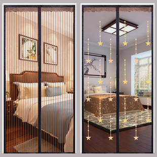 2023新款纱窗门帘防蚊磁铁对吸自吸磁性纱门隔断帘沙帘2022防蚊子