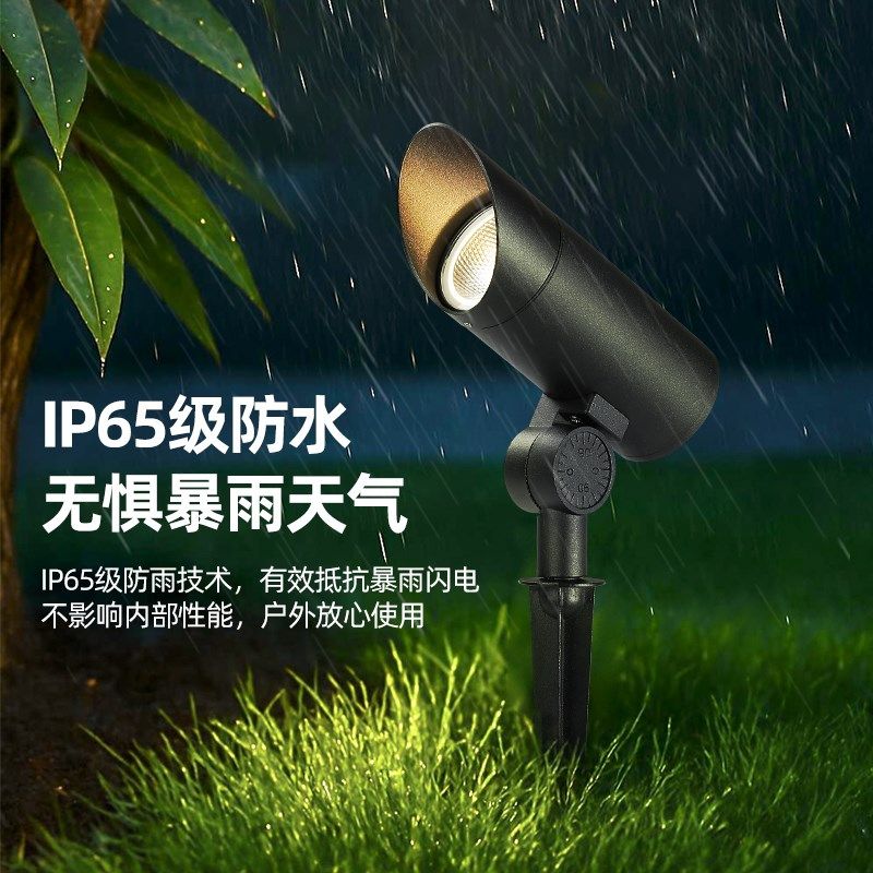 照树灯景观户外防水射树灯LED高亮投光灯插地园林射灯草坪庭院灯,家装灯饰光源,其它灯具灯饰,淘宝优惠券,粉丝福利购,淘宝优惠卷