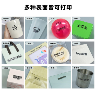 智能手持喷码机小型迷你喷墨印表机大字符快干油墨防水日期条码