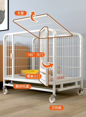 狗笼子中型犬小型犬室内狗窝带厕所泰迪柯基狗狗屋大型犬宠物围栏