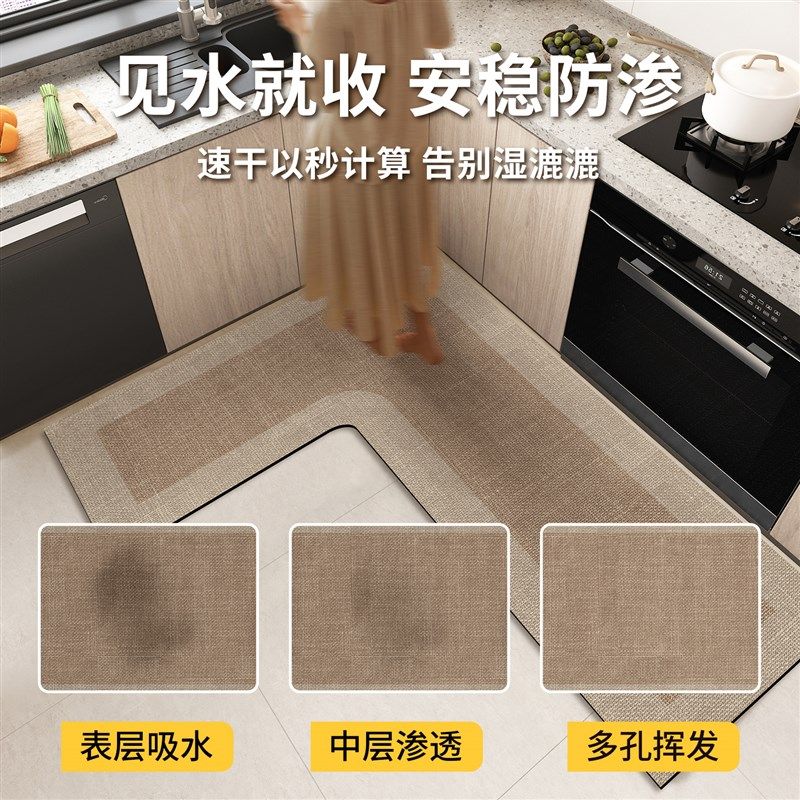 转角厨房专用地垫硅藻泥2025新款l型防滑吸水防油免洗7字型地毯,居家布艺,厨房地垫,淘宝优惠券,粉丝福利购,淘宝优惠卷