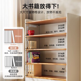 实木书架落地置物架多层客厅展示储物柜靠墙柜子学生收纳家用书柜