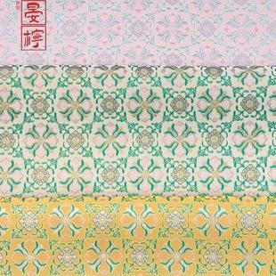 八宝万花筒仿宋锦提花面料织锦缎团花壮锦系列马面裙马甲国风布料