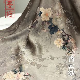 烟岚色提花布料国风香云纱旗袍汉服礼服新中式 面料复古红云纱