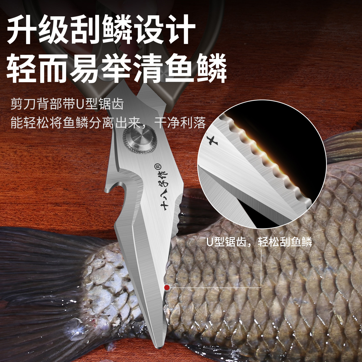 十八子作厨房剪刀神器开坚果专用剪多功能剪鸡骨杀鱼食品级不锈钢,居家日用,厨房剪刀,淘宝优惠券,粉丝福利购,淘宝优惠卷