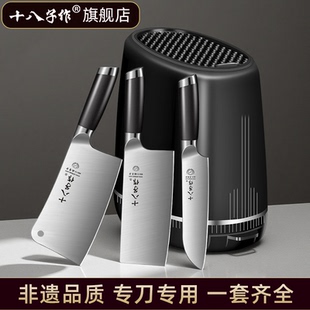 十八子作刀具菜刀三件套家用切片砍骨辅食不锈钢刀具套装官方正品