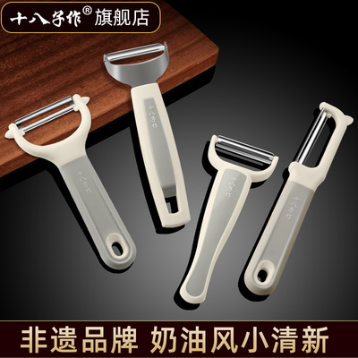 【官旗正品】十八子作瓜刨削皮刀