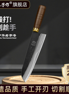 阳江十八子刀具手工锻打切肉小刀家用切菜刀多用刀切水果刀主厨刀