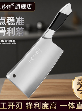 正宗阳江十八子砍骨刀家用坎刀斩骨头刀厨房加厚重型大砍刀旗舰店