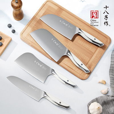 【旗舰新品】十八子作女士菜刀