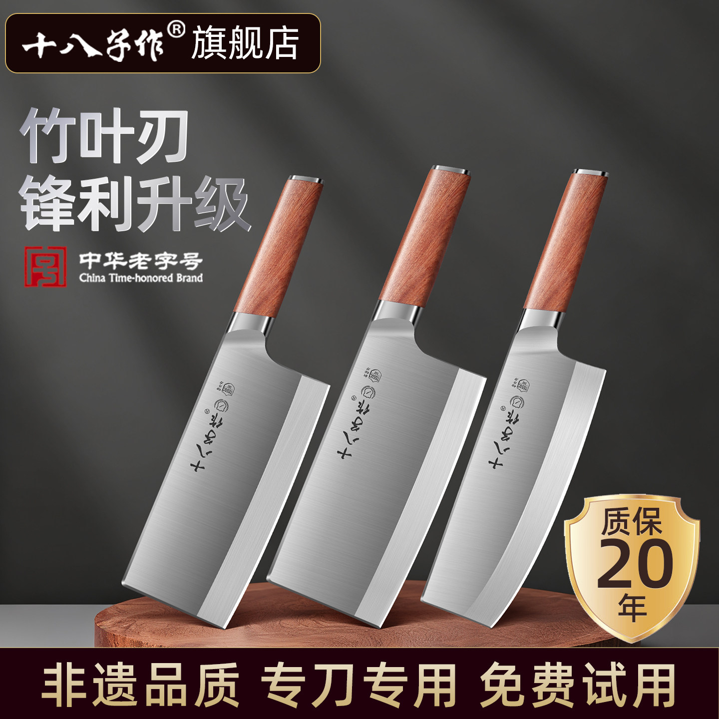 阳江十八子作菜刀厨房套装组合切菜切肉斩骨刀官方旗舰店正品刀具,厨房/烹饪用具,全套厨房刀具,淘宝优惠券,粉丝福利购,淘宝优惠卷