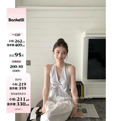 板栗可可 人间梦露 鱼骨鱼骨束型挂脖连衣裙女夏v领法式吊带长裙