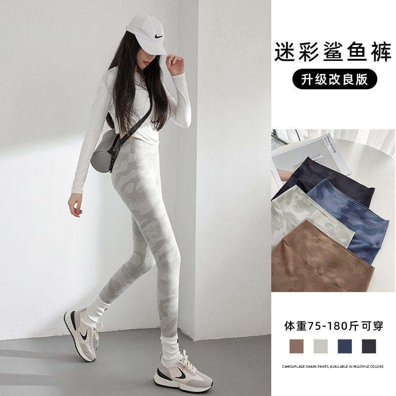 迷彩九分鲨鱼裤女外穿收腹芭比裤薄夏裸感运动瑜伽裤夏季薄款女