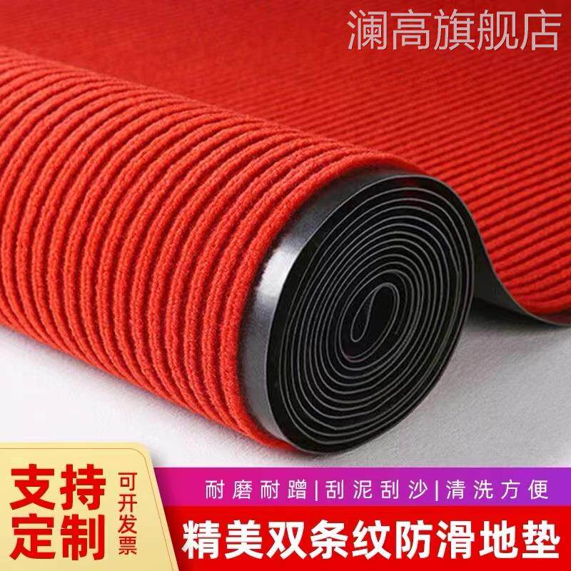 红地毯结婚店铺开业门口婚礼舞台婚庆加厚长期使用防滑地垫双条纹