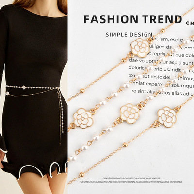 白色山茶花珍珠腰链配裙子轻奢高级感女金属链条腰带玫瑰花朵串珠