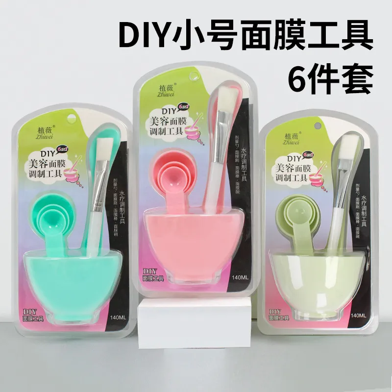 水疗美容工具面膜碗六件套套装化妆刷搅拌棒调膜塑料碗化妆品